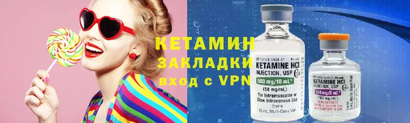 Кетамин VHQ  дарнет шоп  Бабушкин 