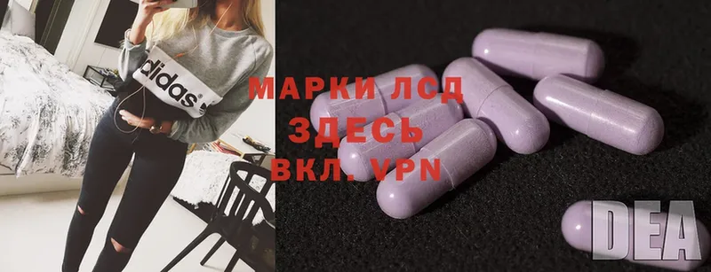 LSD-25 экстази ecstasy  купить наркотик  Бабушкин 